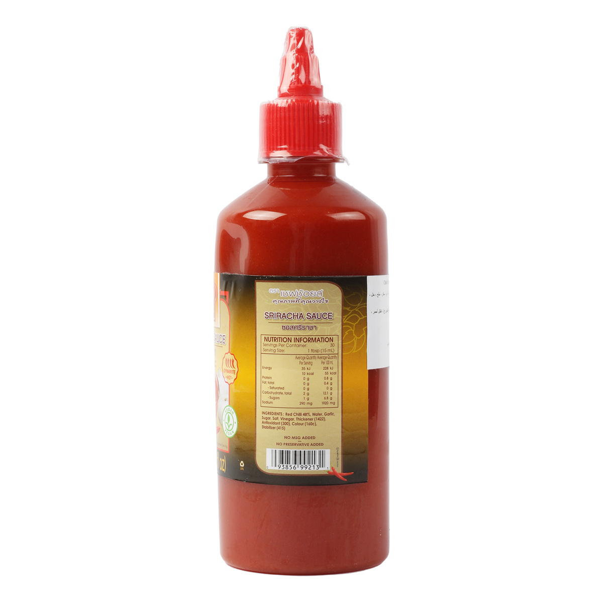 Chef's Choice Sriracha Chilli Sauce Squeeze 450ml