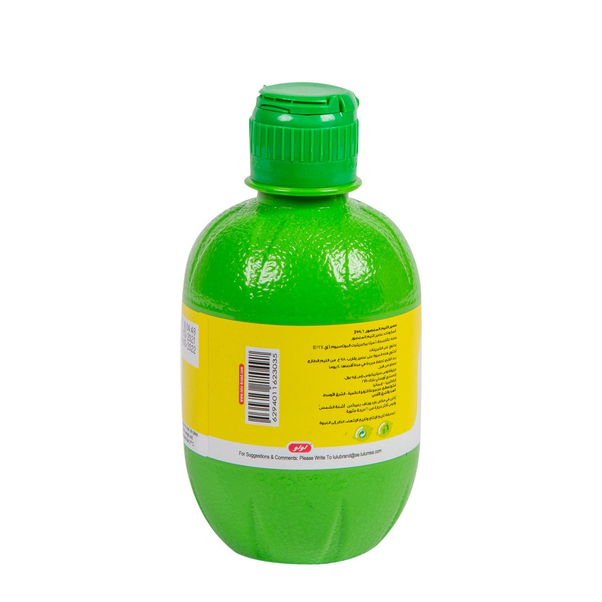 LuLu Freshly Squeezed Lime Juice 280 ml
