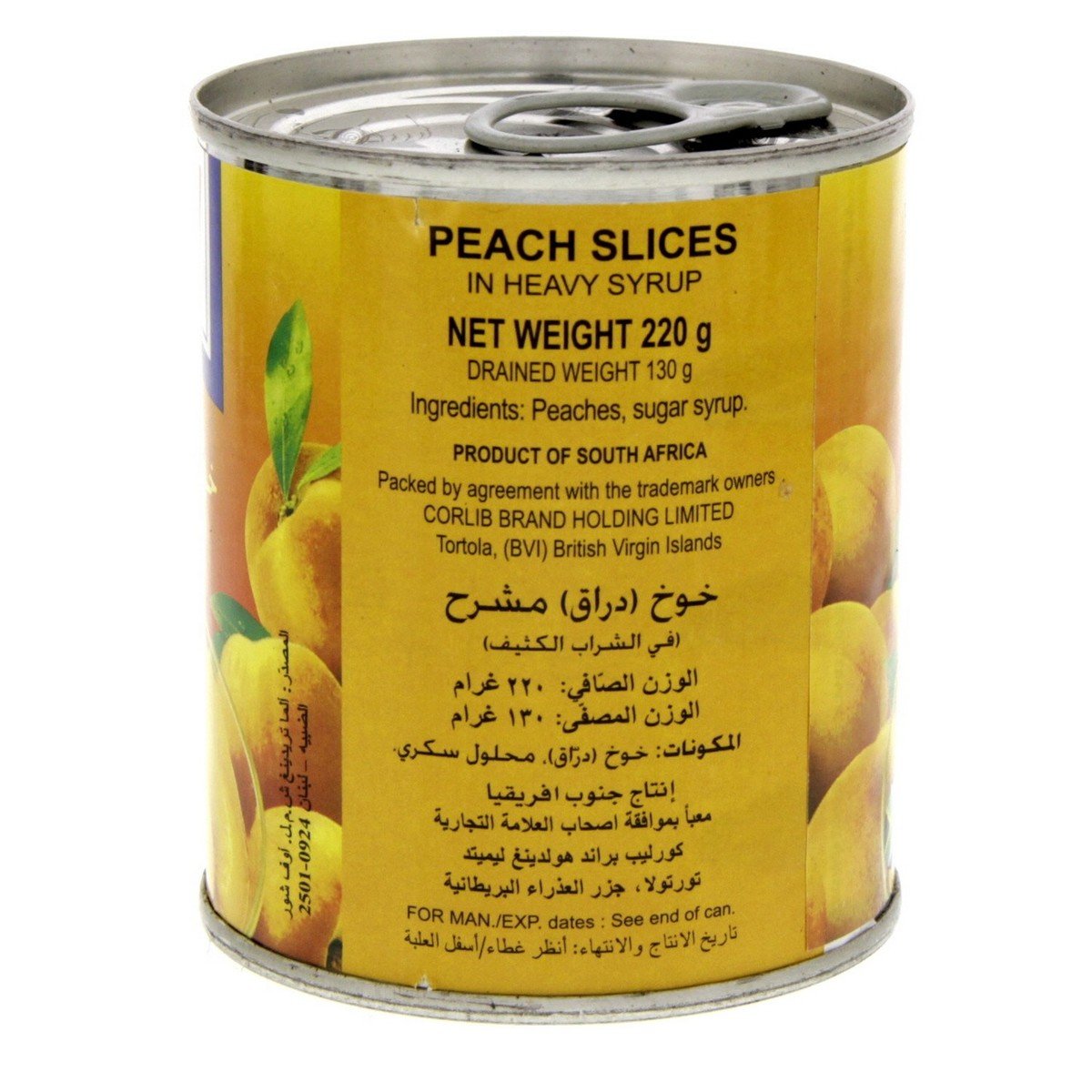 Libby's Peach Slices 220g