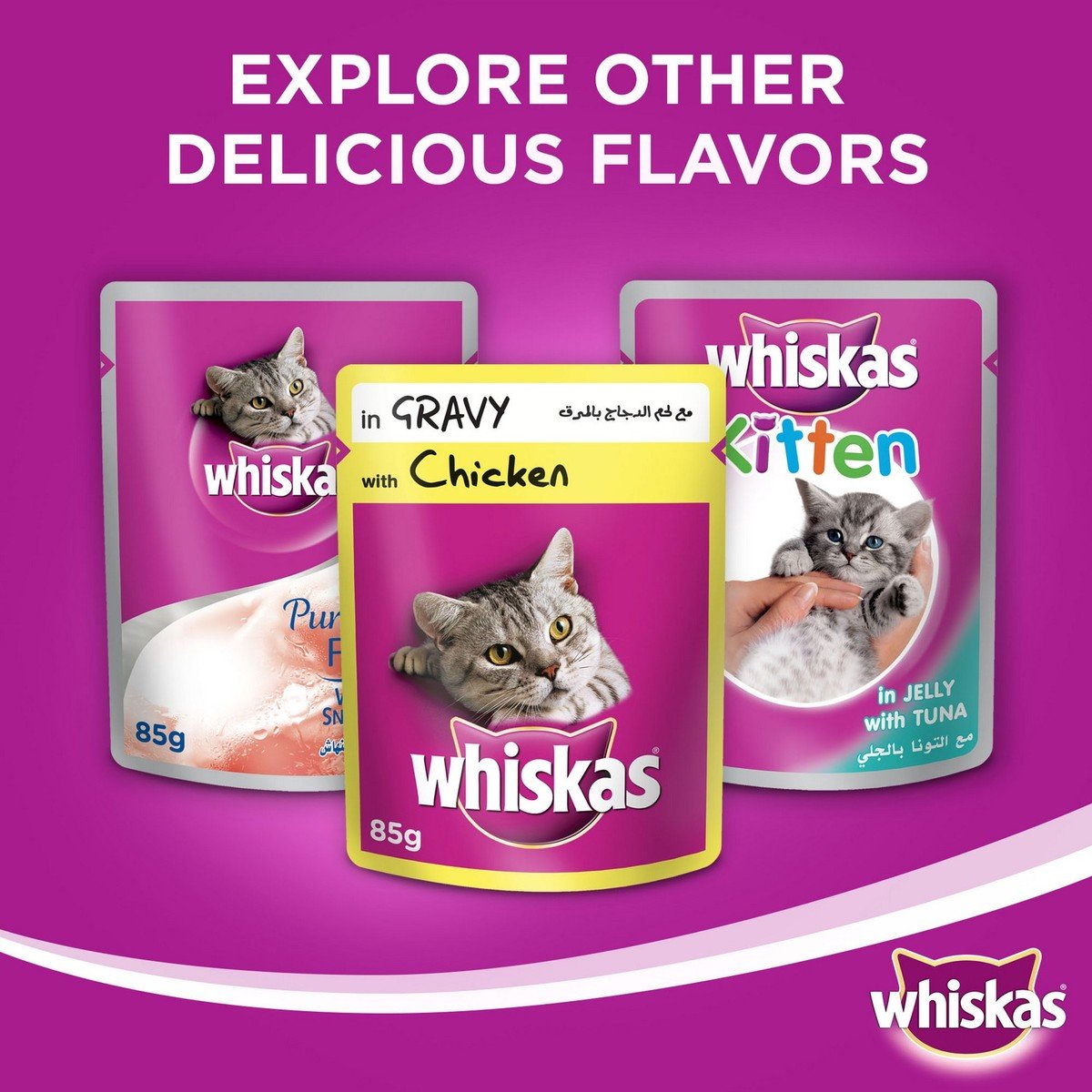 Whiskas Tender Bites Favourite Selection in Gravy Pouch Multipack 85g x 10 +2free