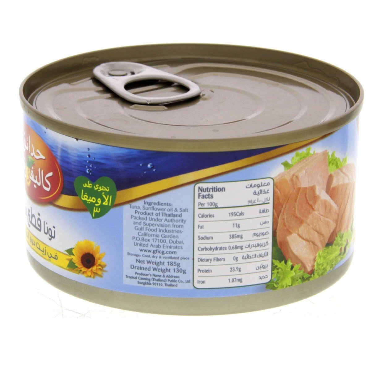 California Garden Light Meat Tuna Chunk In Sunflower Oil 4 x 170 g