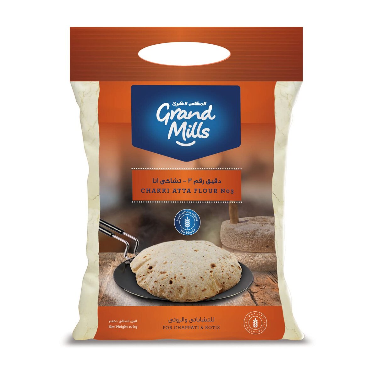 Grand Mills Chakki Atta Flour Value Pack 10 kg