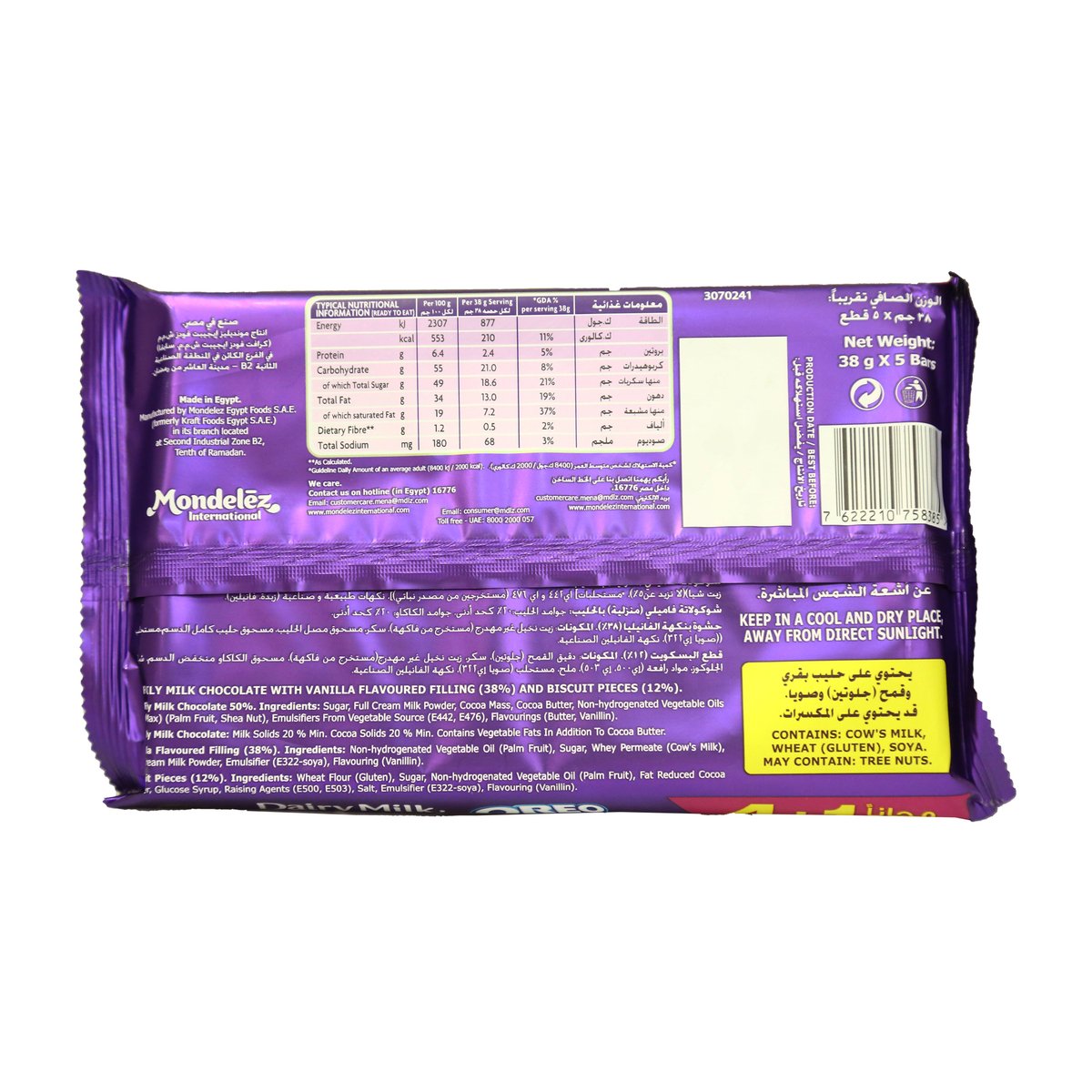 Cadbury Dairy Milk Oreo 38g 4+1