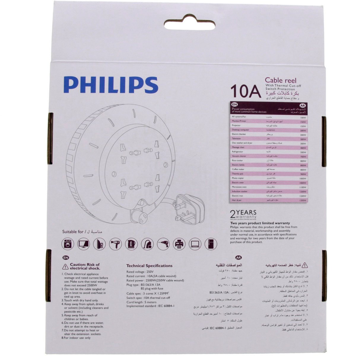Philips Extension Reel 4Way 5Mtr