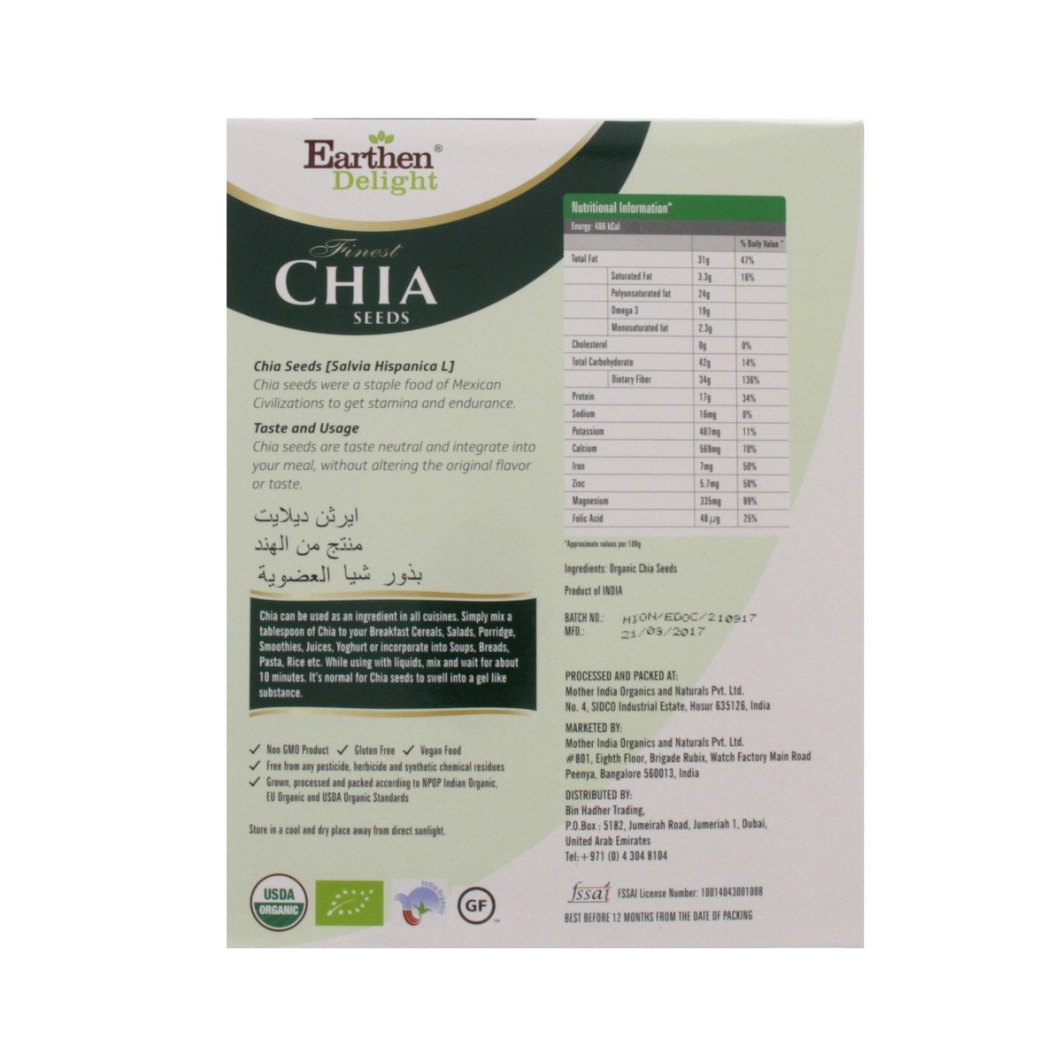 Earthen Delight Organic Chia Seeds 250 g