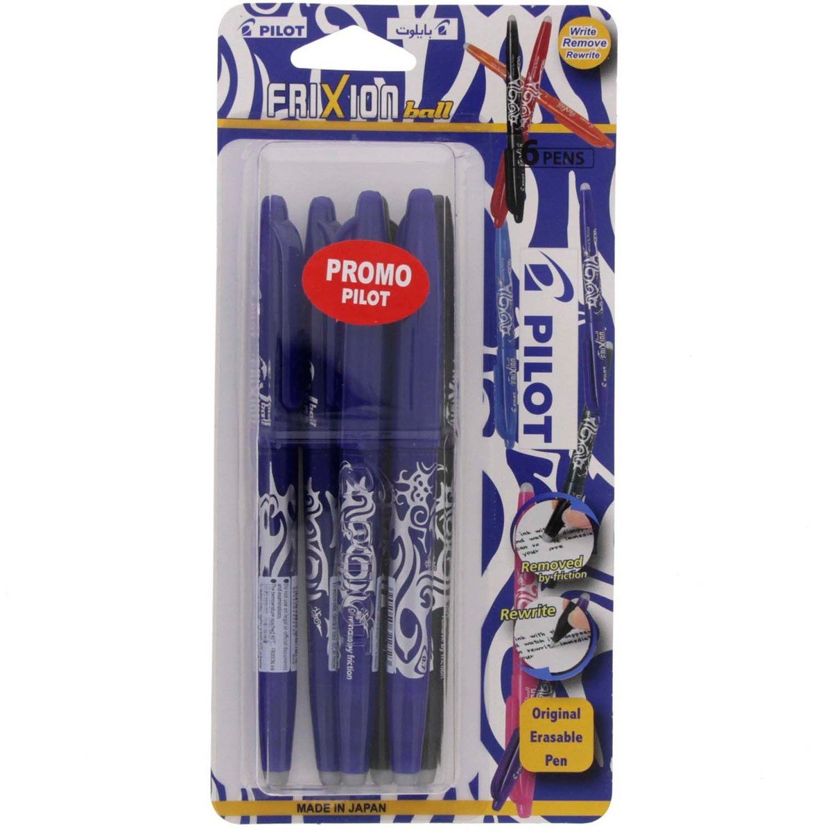 بيلوت علبة أقلام 6 حبات FR7