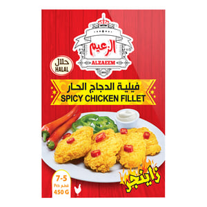 Al Zaeem Chicken Fillet Spicy 450g