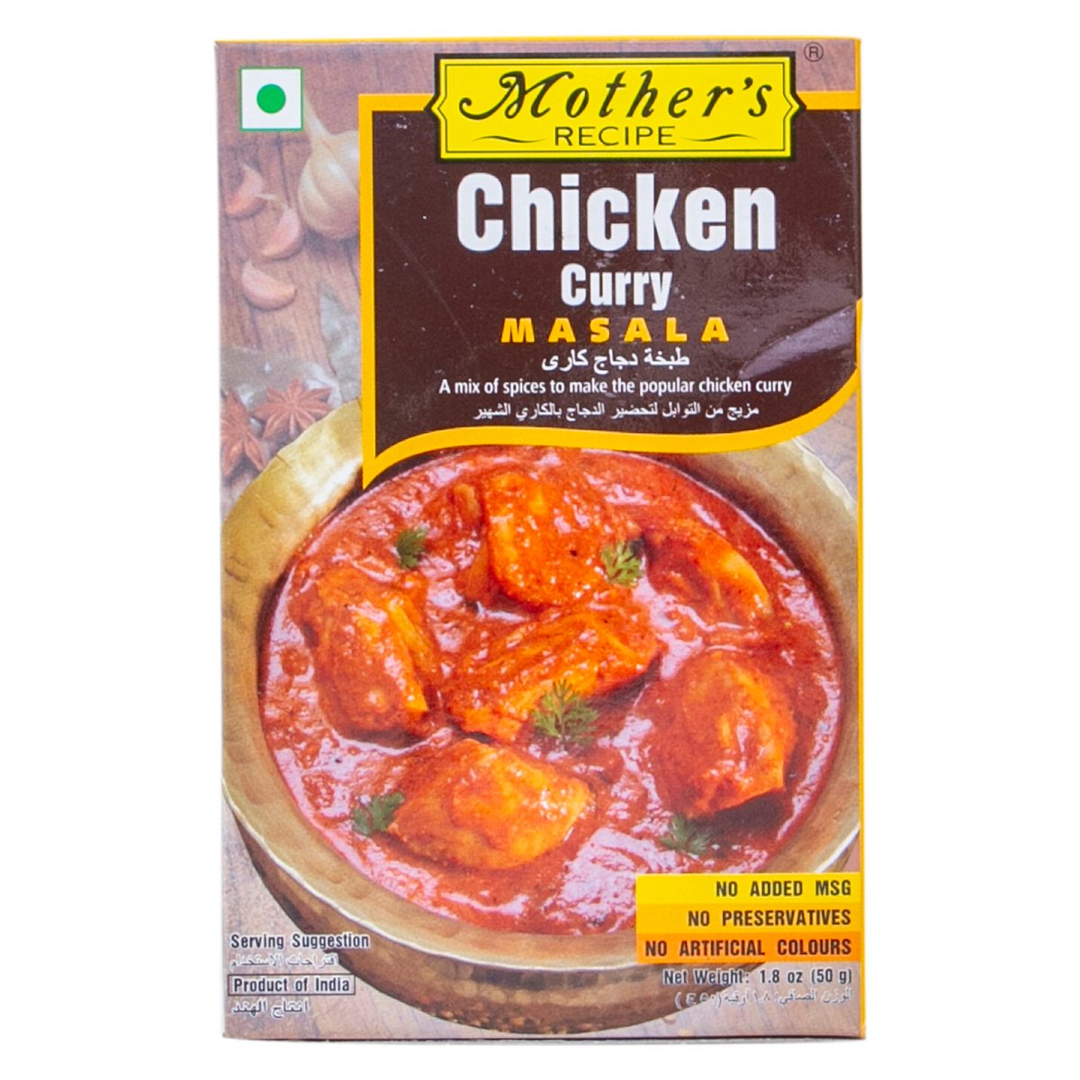 Mother's Recipe Chicken Curry Masala 50 g