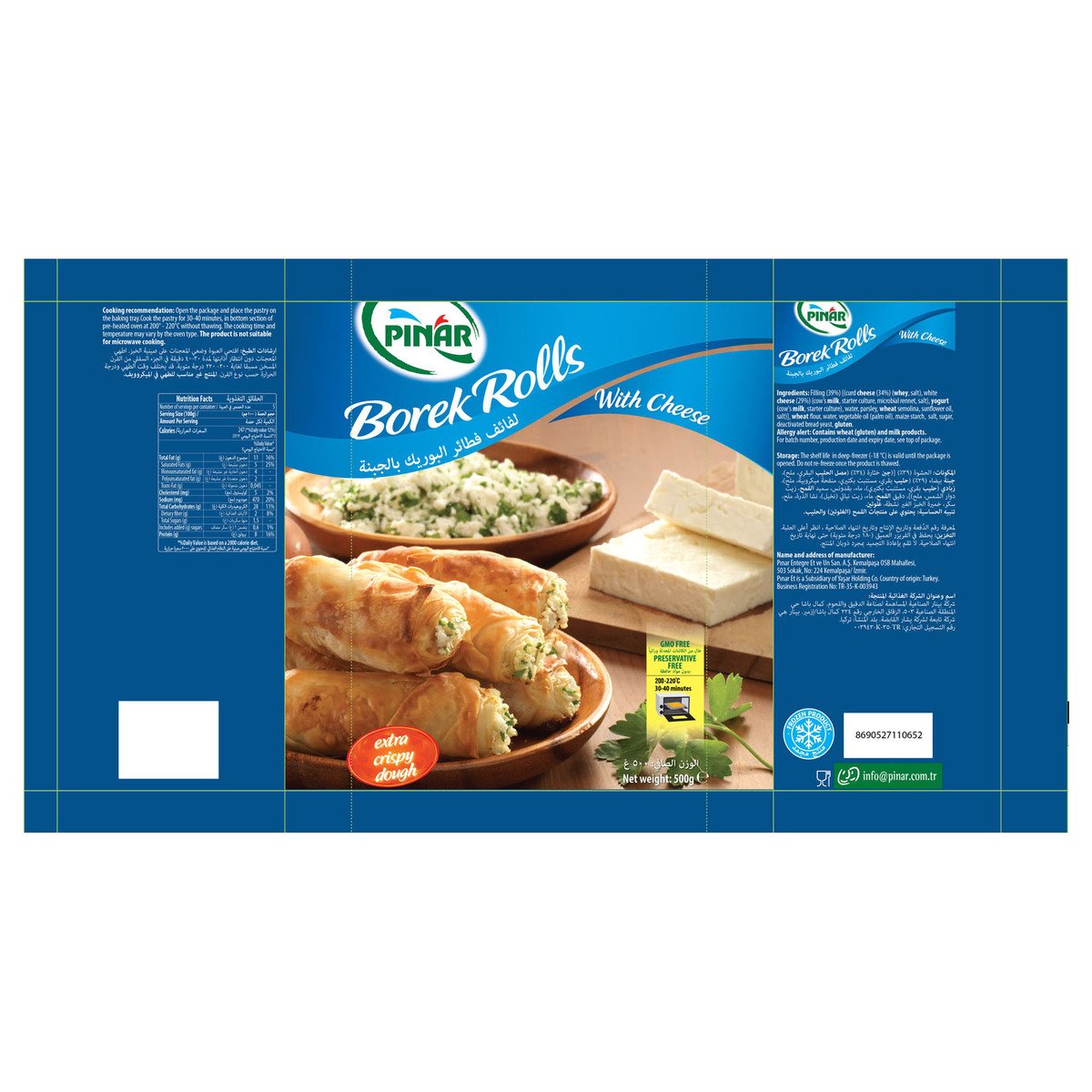 Pinar Borek Roll Cheese 500 g