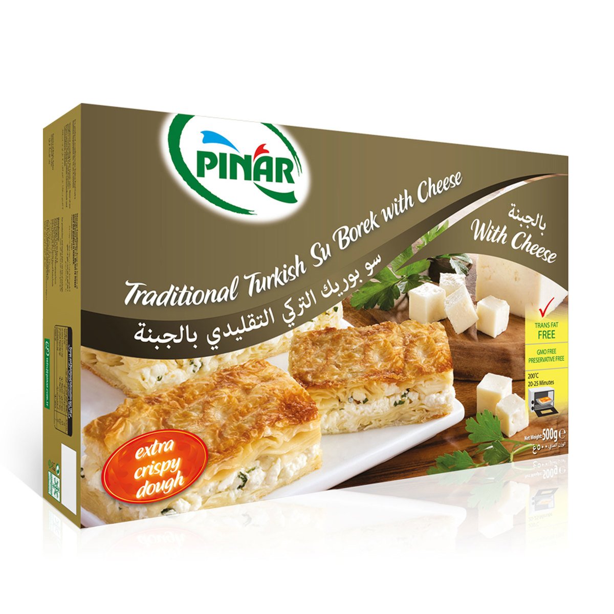 Pinar Turkish Su Borek with Cheese 500 g