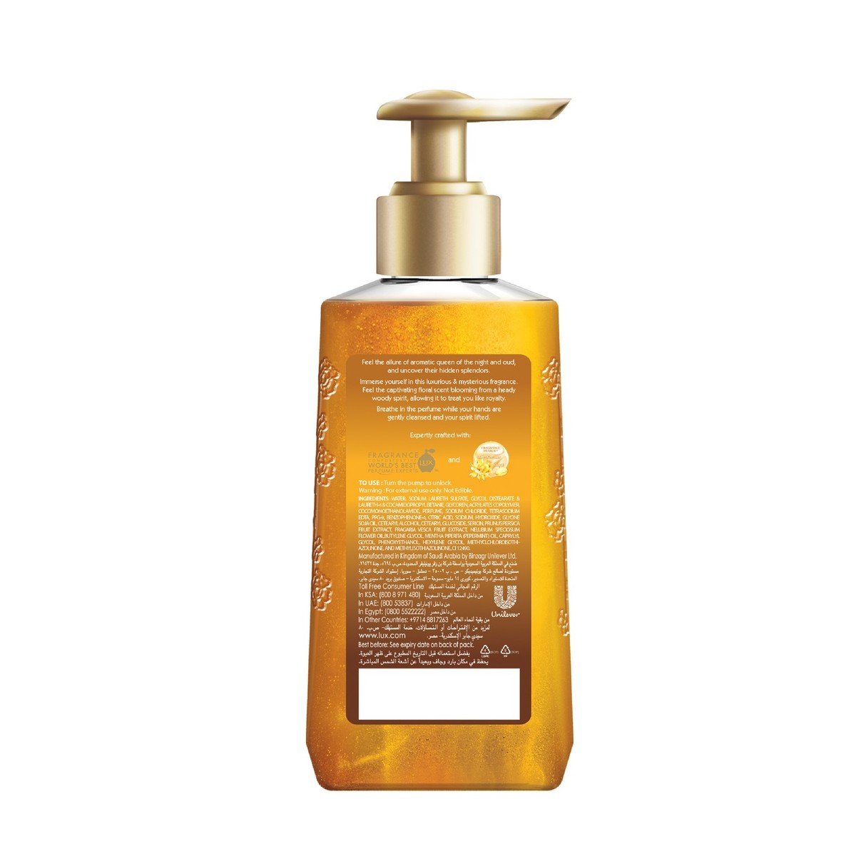 Lux Perfumed Hand Wash Golden Allure, 500 ml