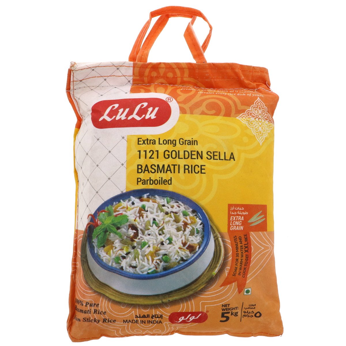 LuLu 1121 Golden Sella Basmati Rice Extra Long Grain 5kg