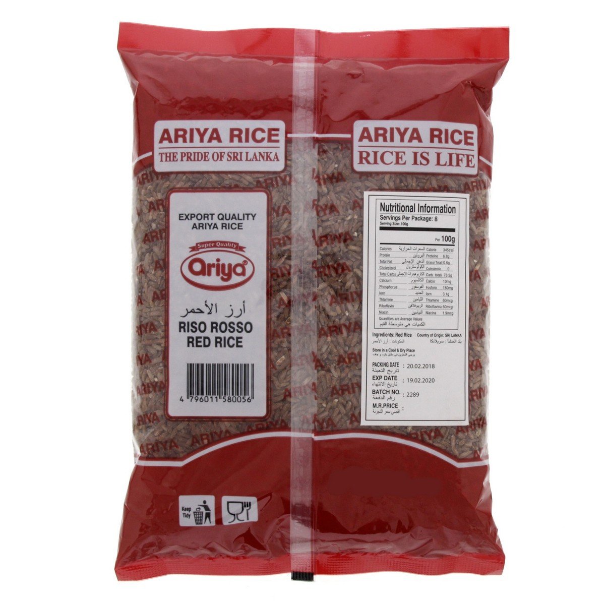 Ariya Red Rice 1kg