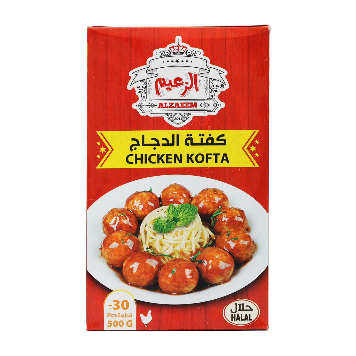 Al Zaeem Chicken Kofta 2 x 500g
