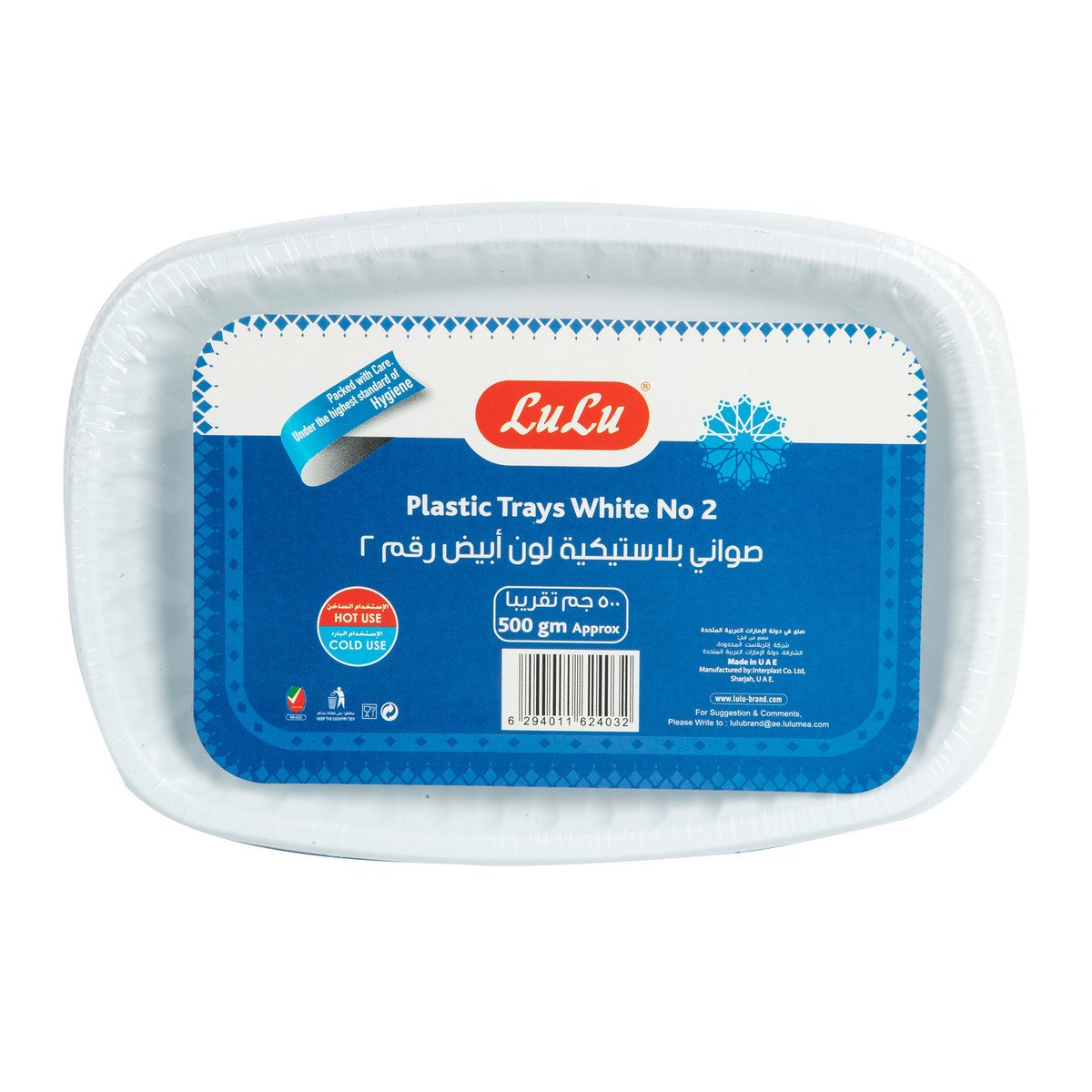 LuLu White Plastic Tray No.2 500g