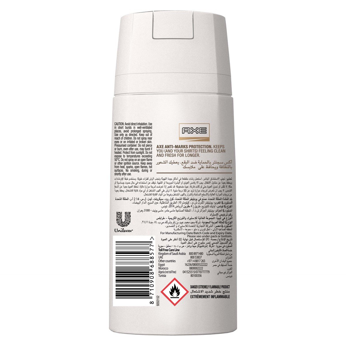 AXE Signature Anti-Marks Protection Antiperspirant Spray for Men 150ml