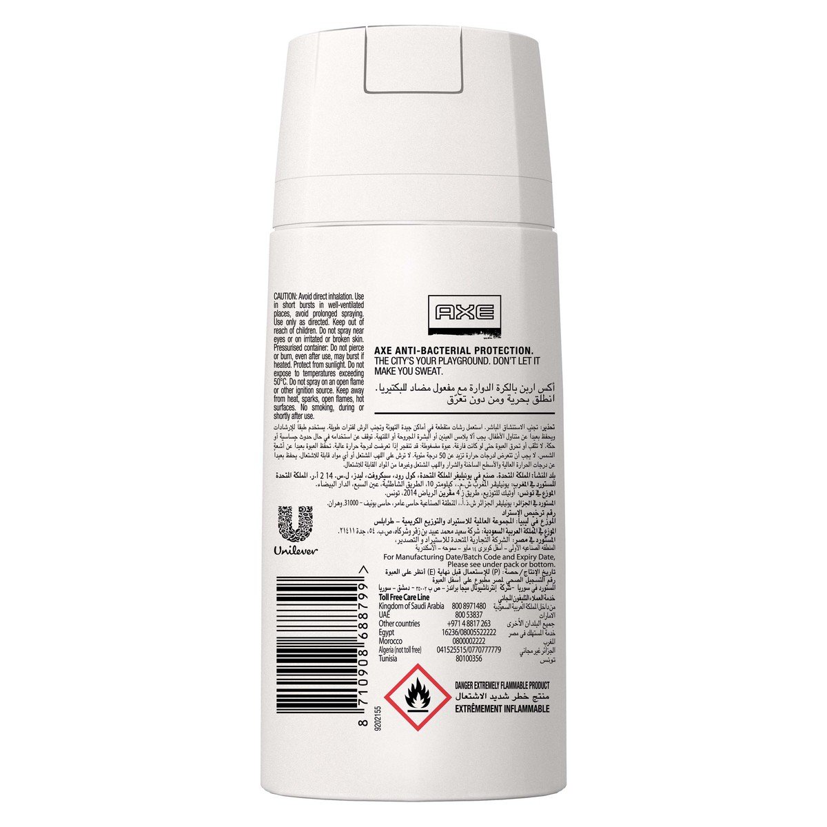 AXE Urban Anti-Bacterial Protection Anti-Perspirant Spray for Men 150 ml