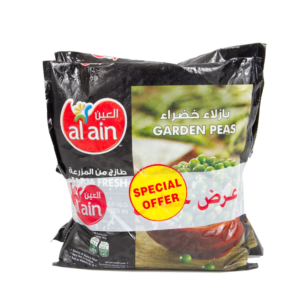 Al Ain Garden Peas 3 x 400 g