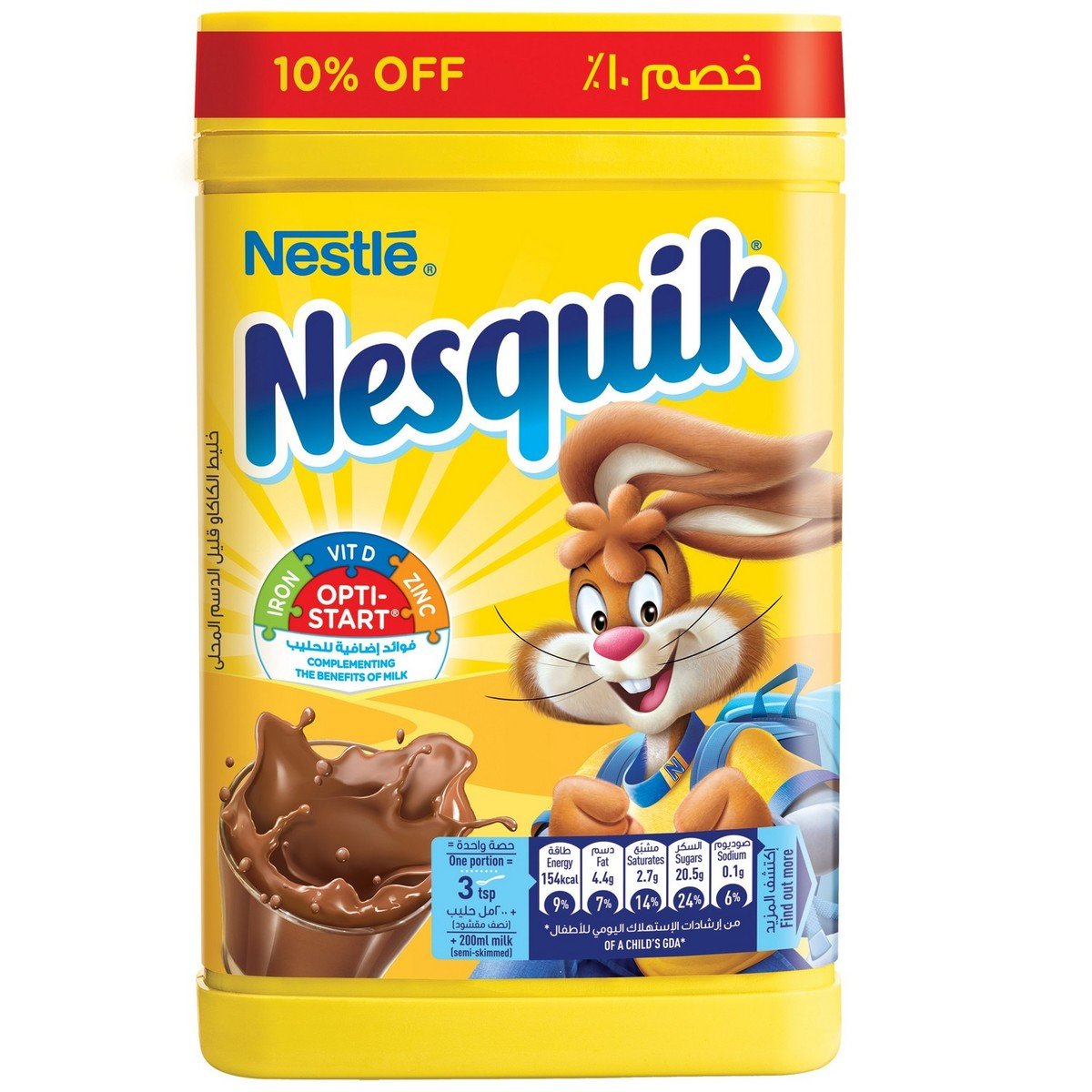 Nestle Nesquik Chocolate Drink 450 g