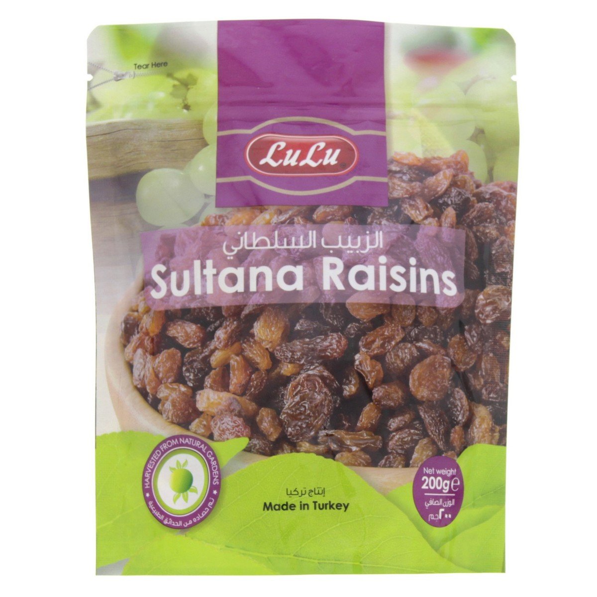 LuLu Sultana Raisins 200 g