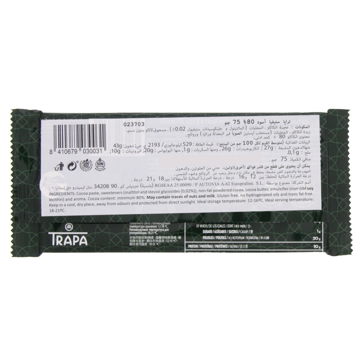 Trapa Stevia Noir 80% Dark Chocolate Bar 75 Gm