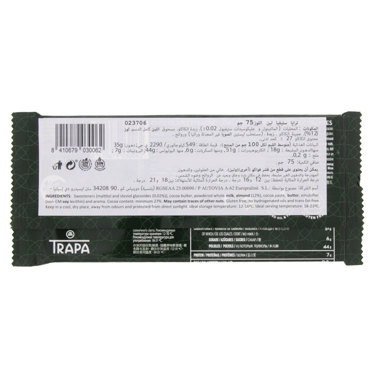 Trapa Stevia Milk & Almond Chocolate Bar 75 Gm
