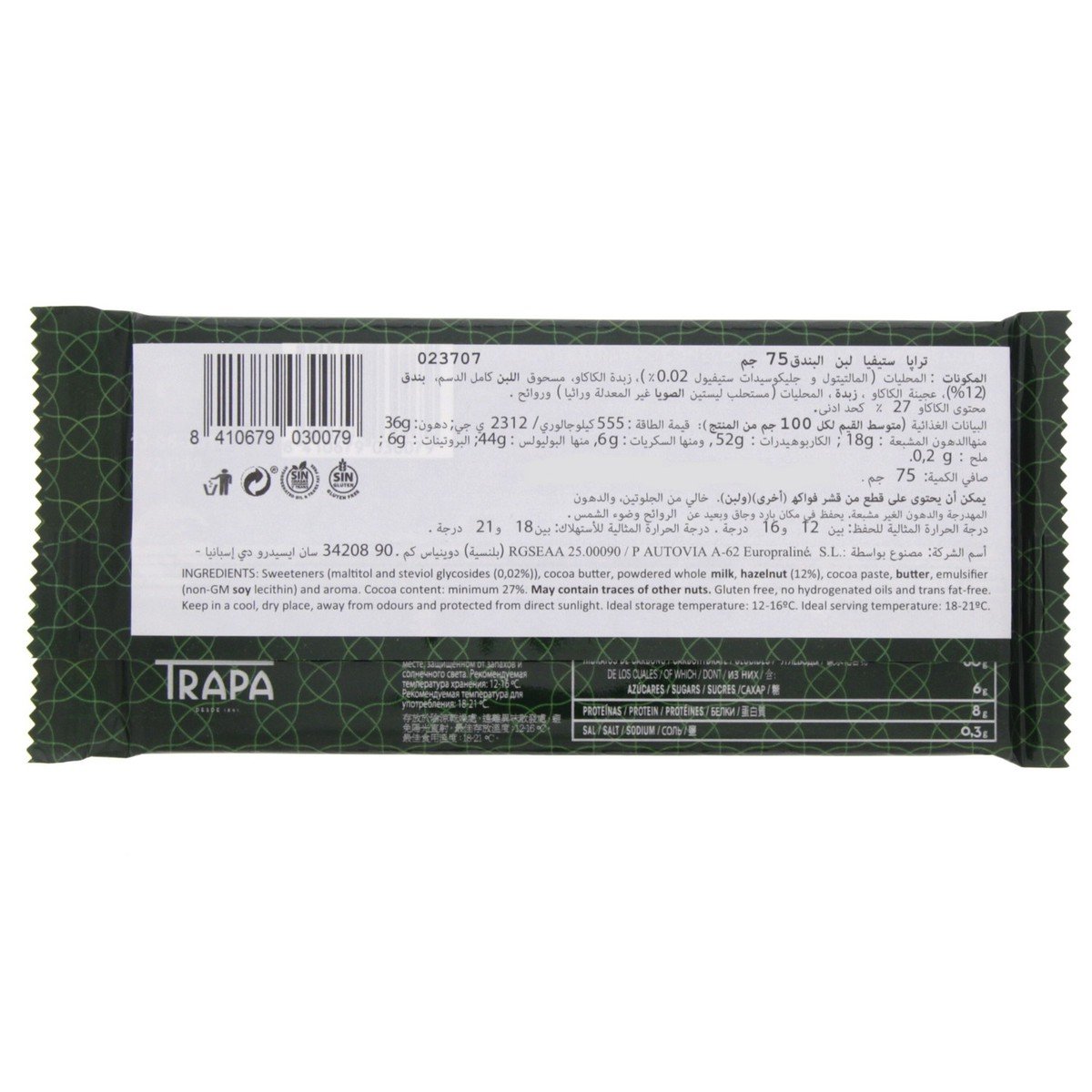 Trapa Stevia Milk & Hazel Nut  Chocolate Bar 75 Gm