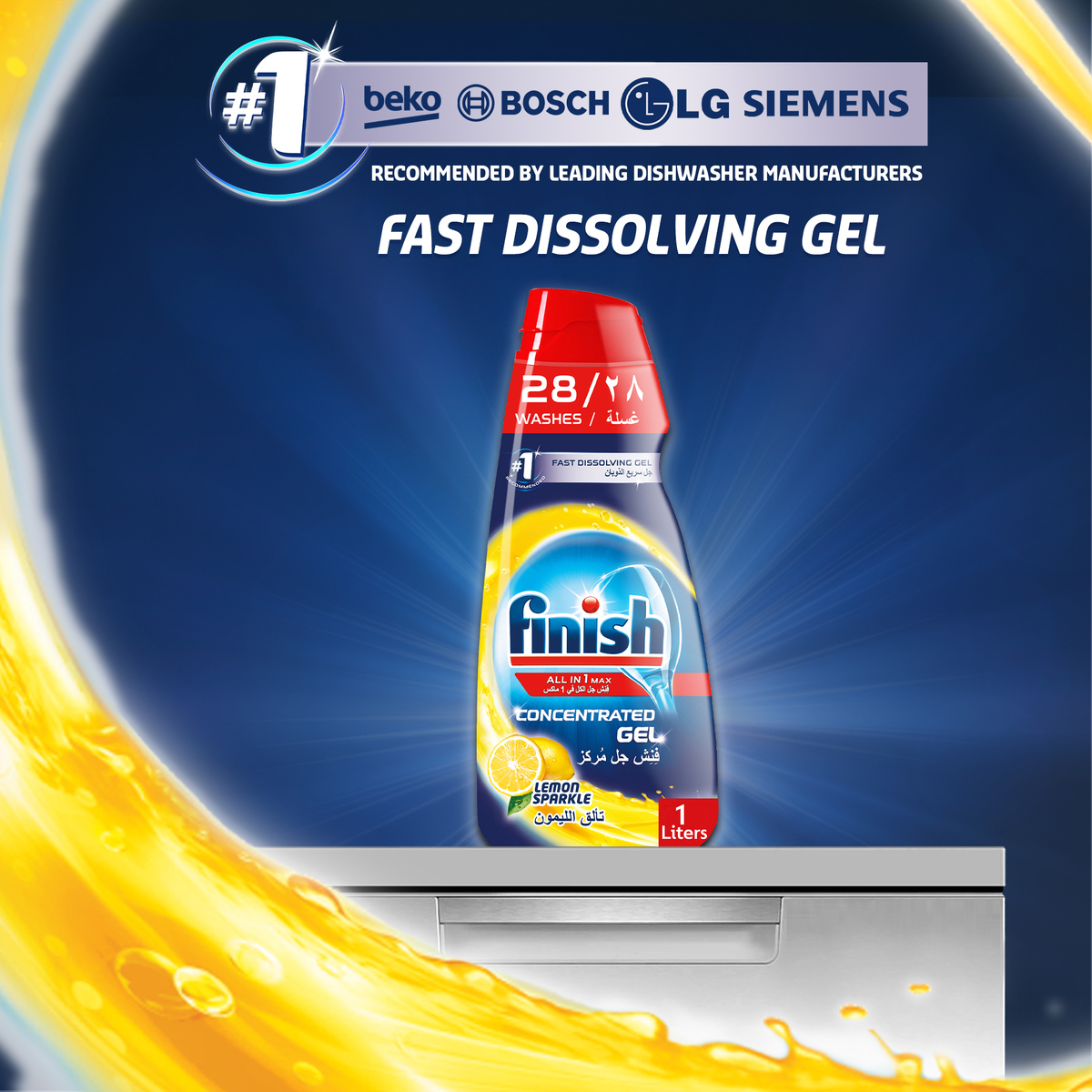 Finish All in 1 Max Concentrate Gel Dishwasher Lemon 1Litre