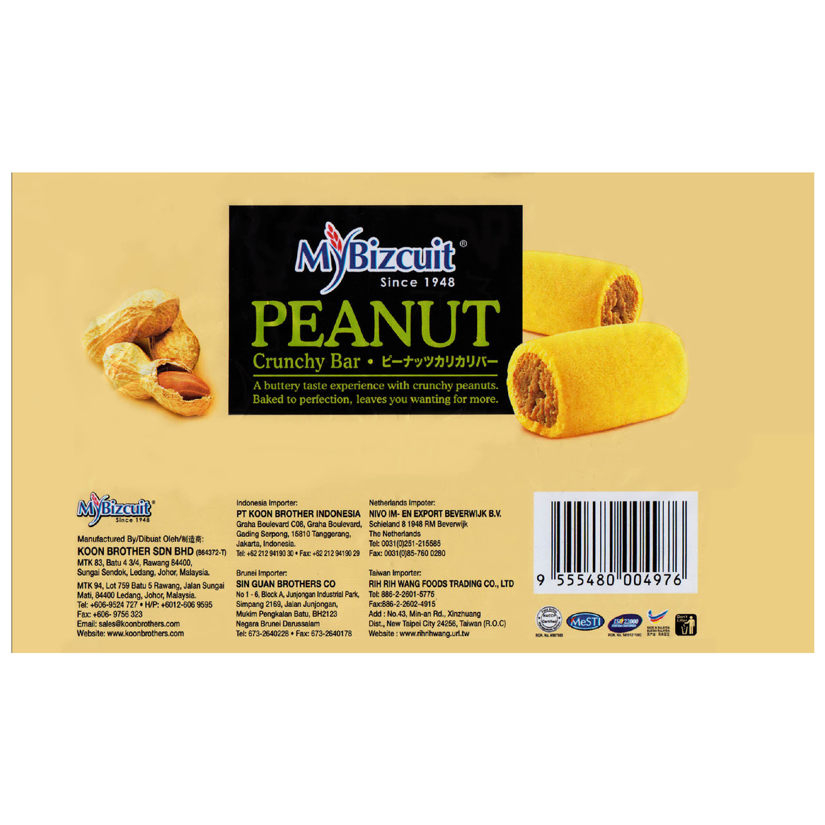 My Bizcuit Peanut Crunchy Bar 100g