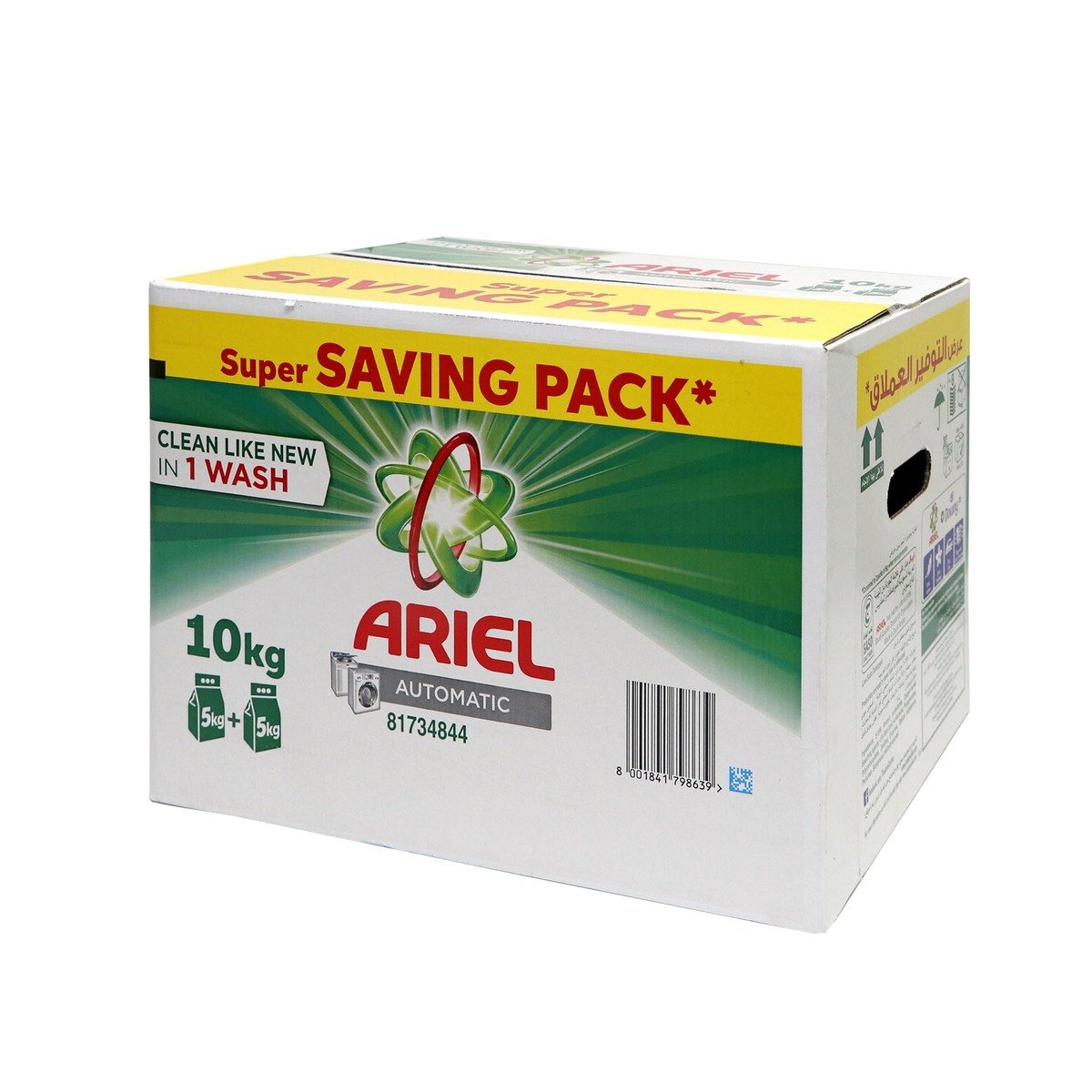 Buy Ariel Washing Powder Original Automatic 2 x 5kg Online at Best Price | Front load washing powders | Lulu KSA in Saudi Arabia