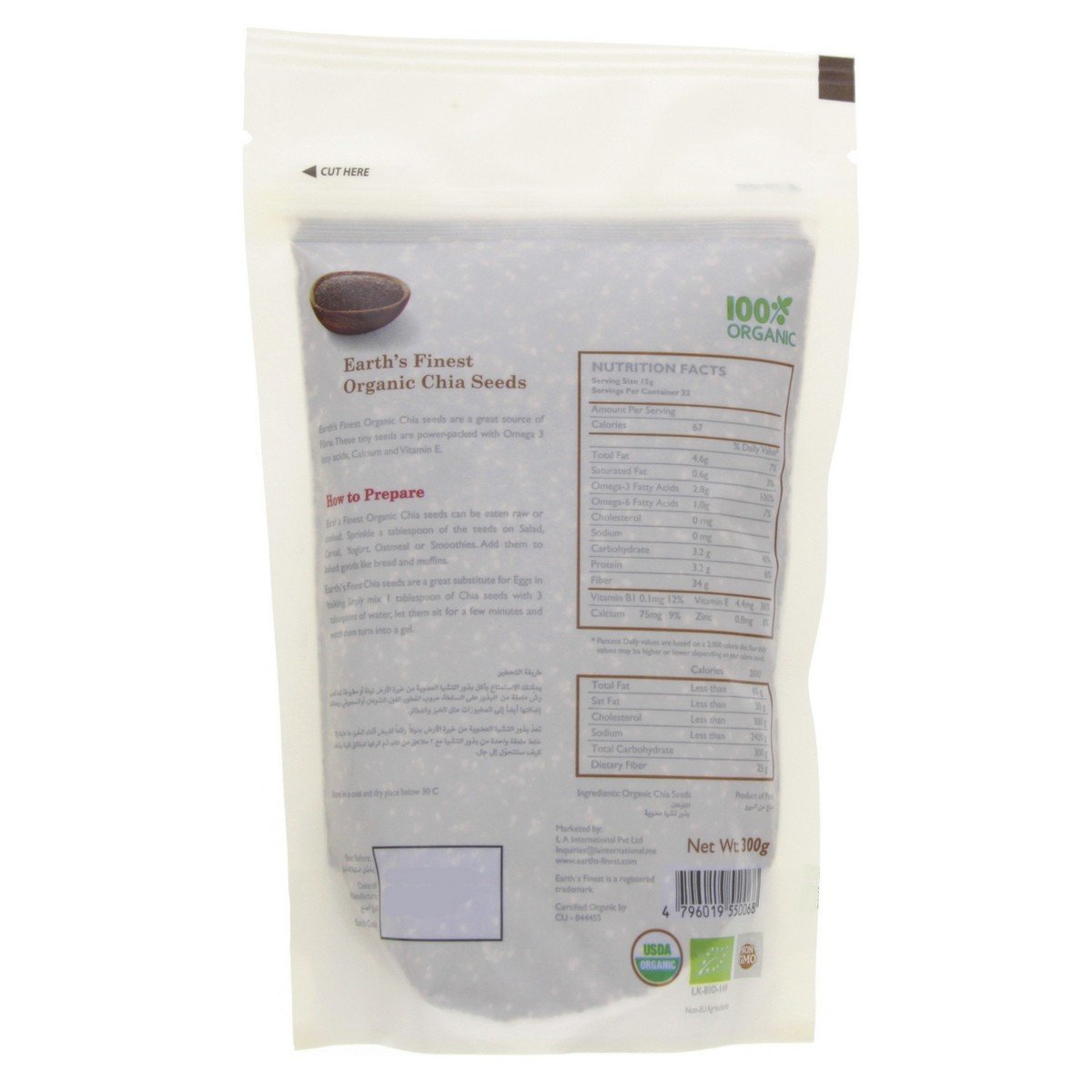 Earth's Finest Organic Chia Seeds 300 g