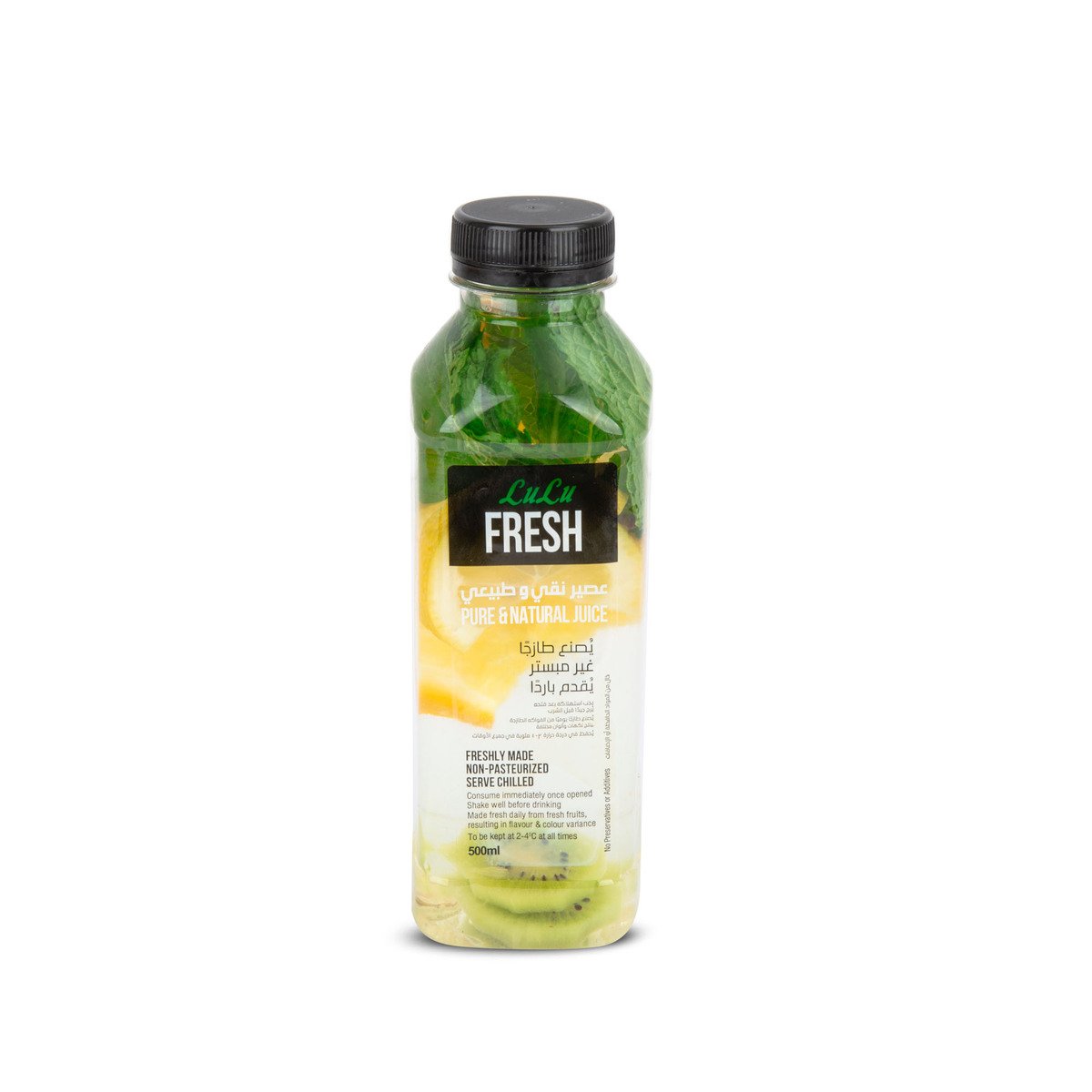 LuLu Fresh Infuse Water Orange-- Kiwi & Lemon 500ml
