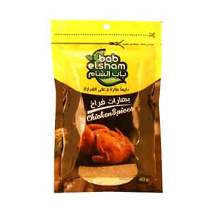 باب الشام بهارات دجاج 35 جم