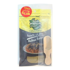 Bab El Sham Kabsa Spices 45g