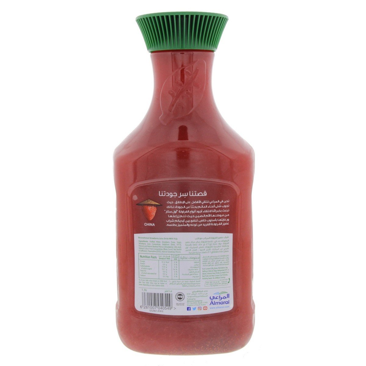 المراعي عصير فراولة مع اللب 1.5لتر