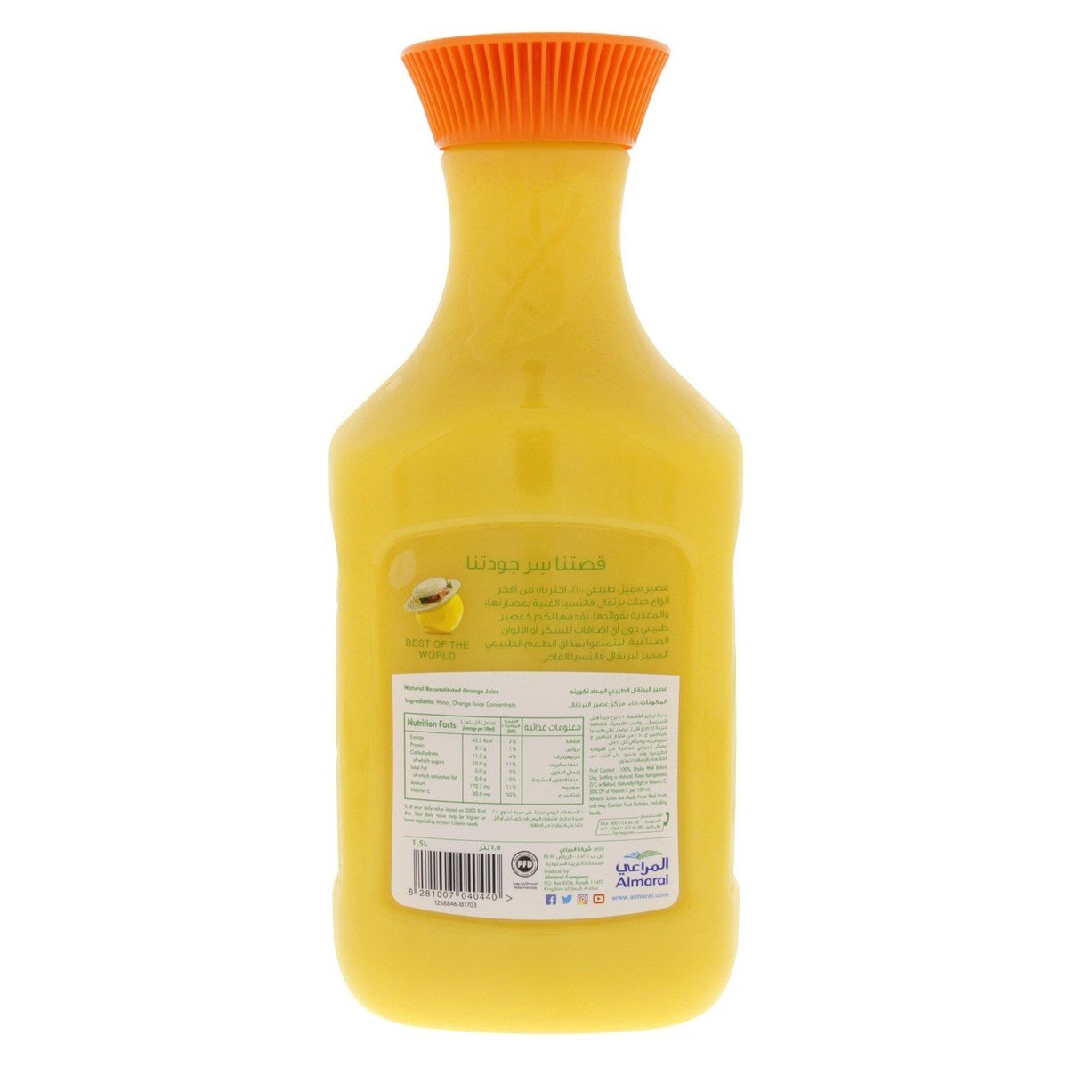 Al Marai Orange Juice Sugar Free 1.5Litre