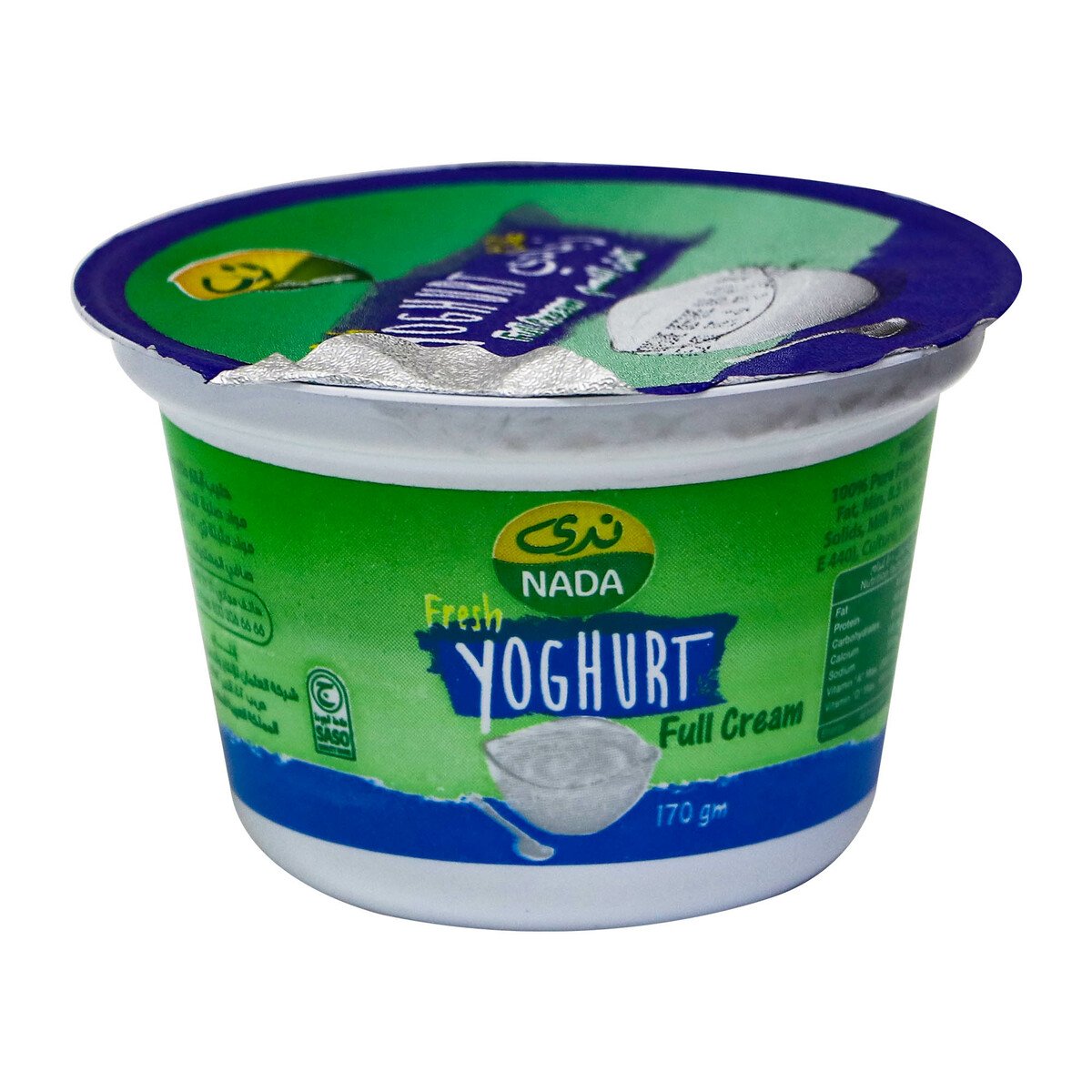 اشتري قم بشراء ندى زبادي طازج كامل الدسم 170 جم Online at Best Price من الموقع - من لولو هايبر ماركت Plain Yoghurt في السعودية