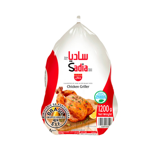 Sadia Frozen Whole Chicken Griller 1.2 kg