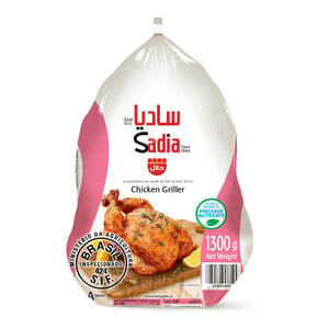 Buy Sadia Frozen Chicken Griller 1.3 kg Online at Best Price | Whole Chickens | Lulu KSA in UAE