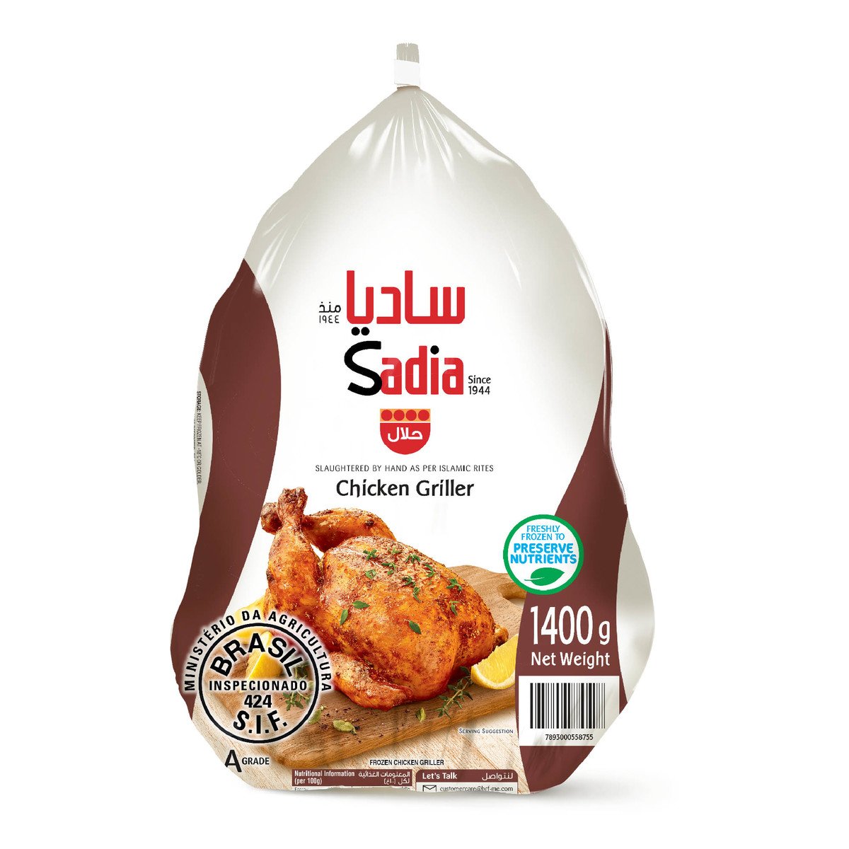 Sadia Frozen Chicken Griller 10 x 1.4kg