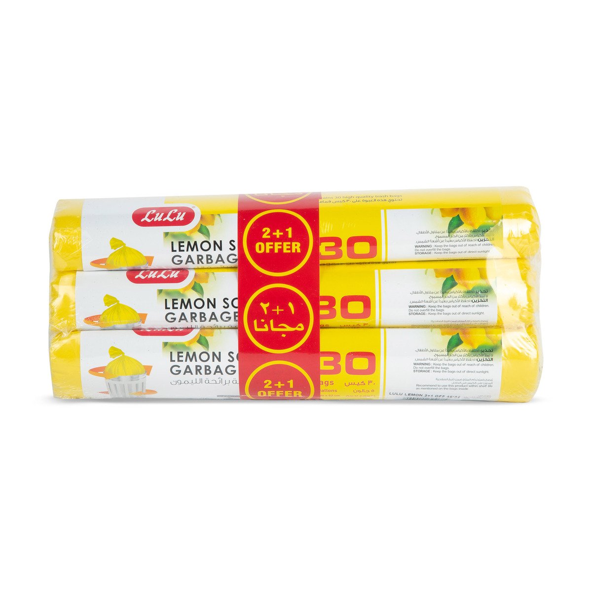 LuLu Garbage Bags Lemon 5 Gallons Size 46cm x 52cm 3pcs