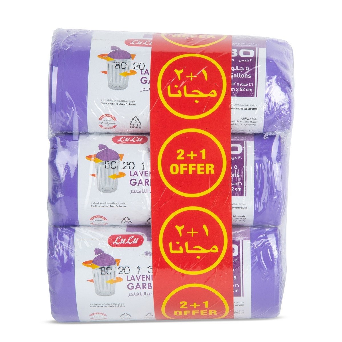LuLu Garbage Bags Lavender 5 Gallons Size 46cm x 52cm 3pcs
