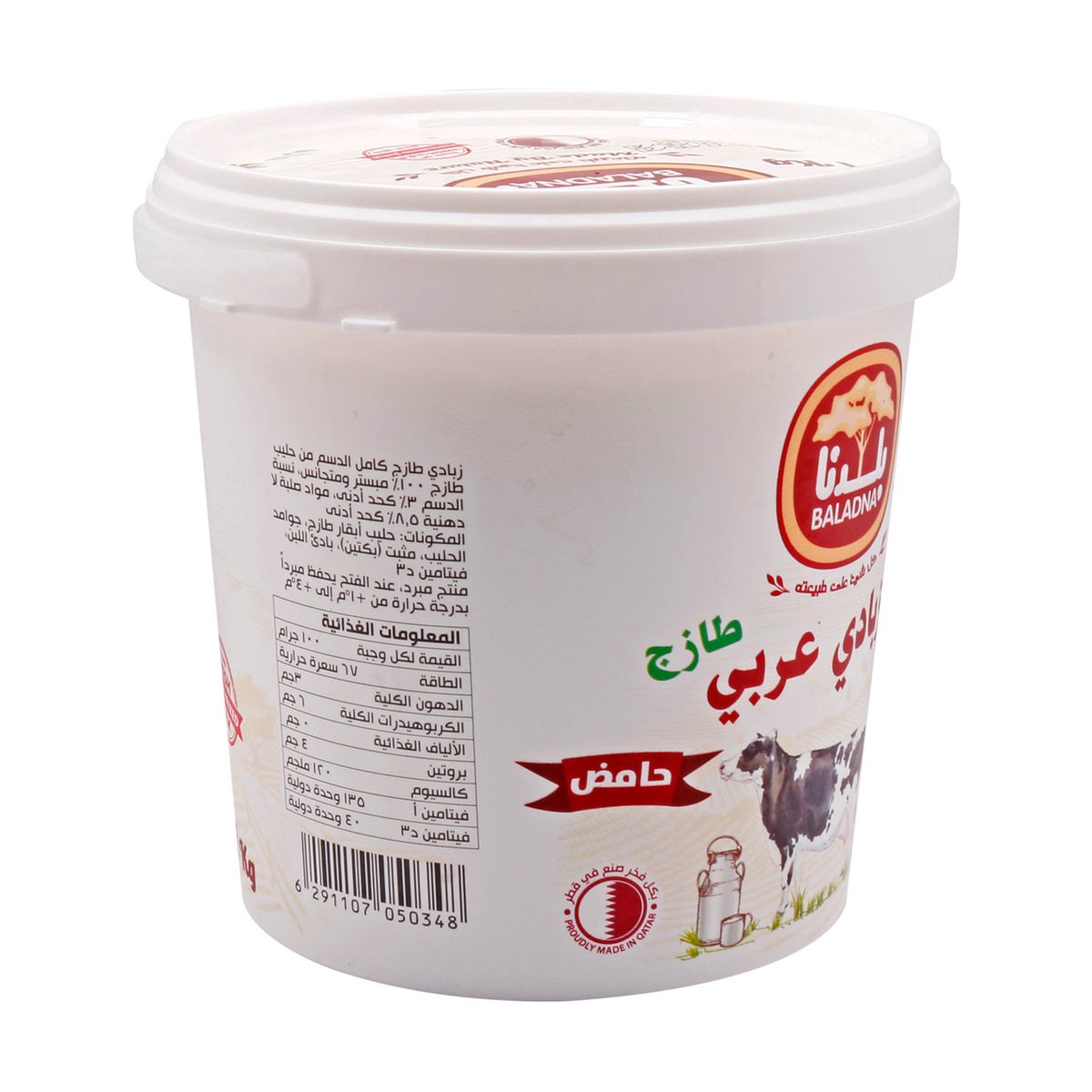 Baladna Fresh Arabic Cow Yoghurt Sour 1kg