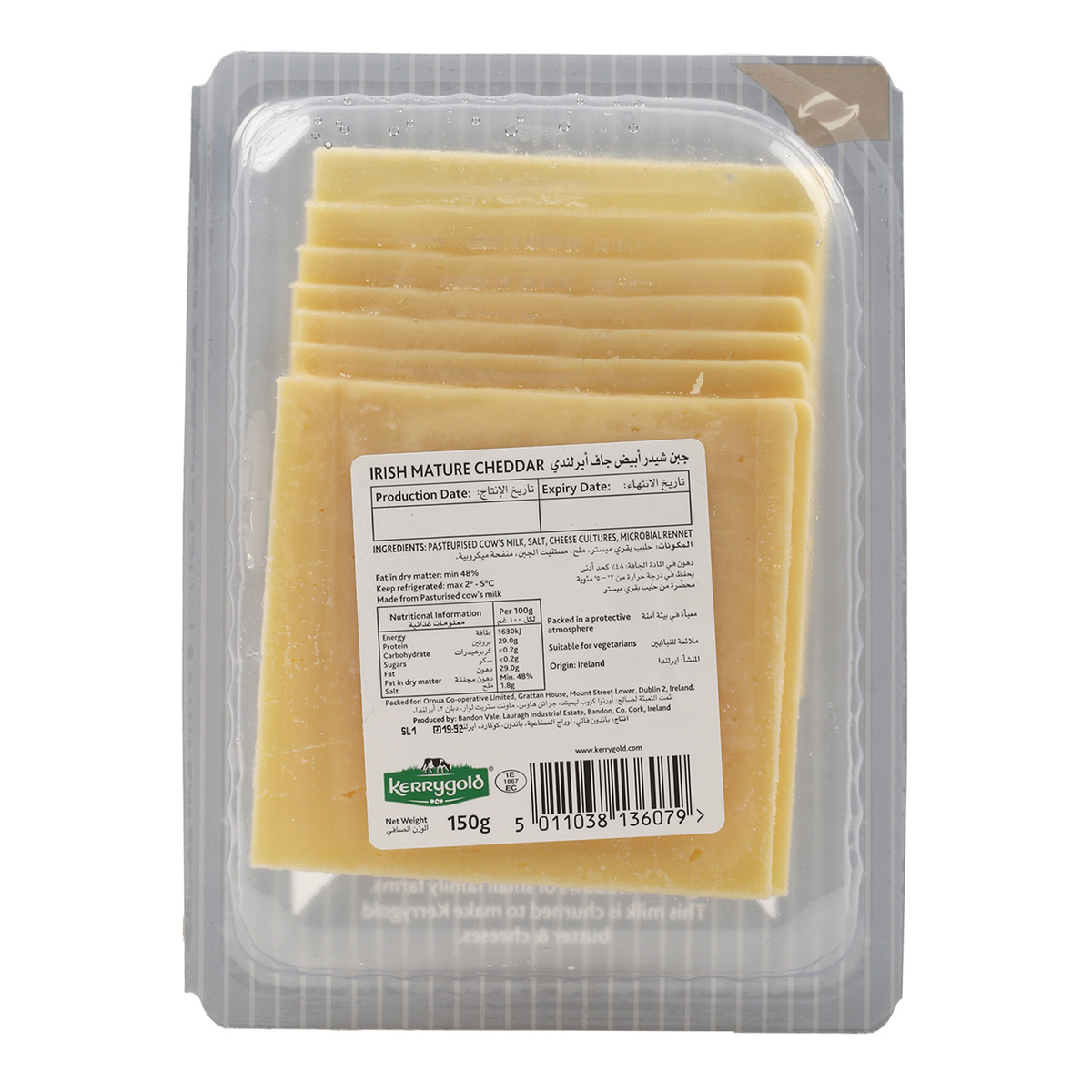Kerrygold Slices Mature Cheddar 150g