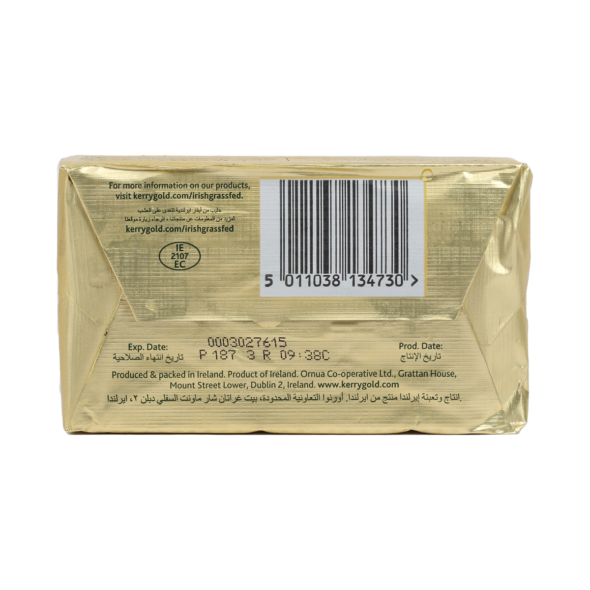 Kerrygold Salted Butter Value Pack 3 x 200g