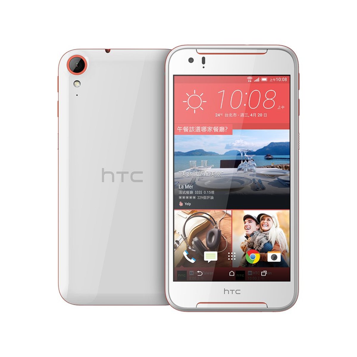 HTC Desire 830 4G 32GB White
