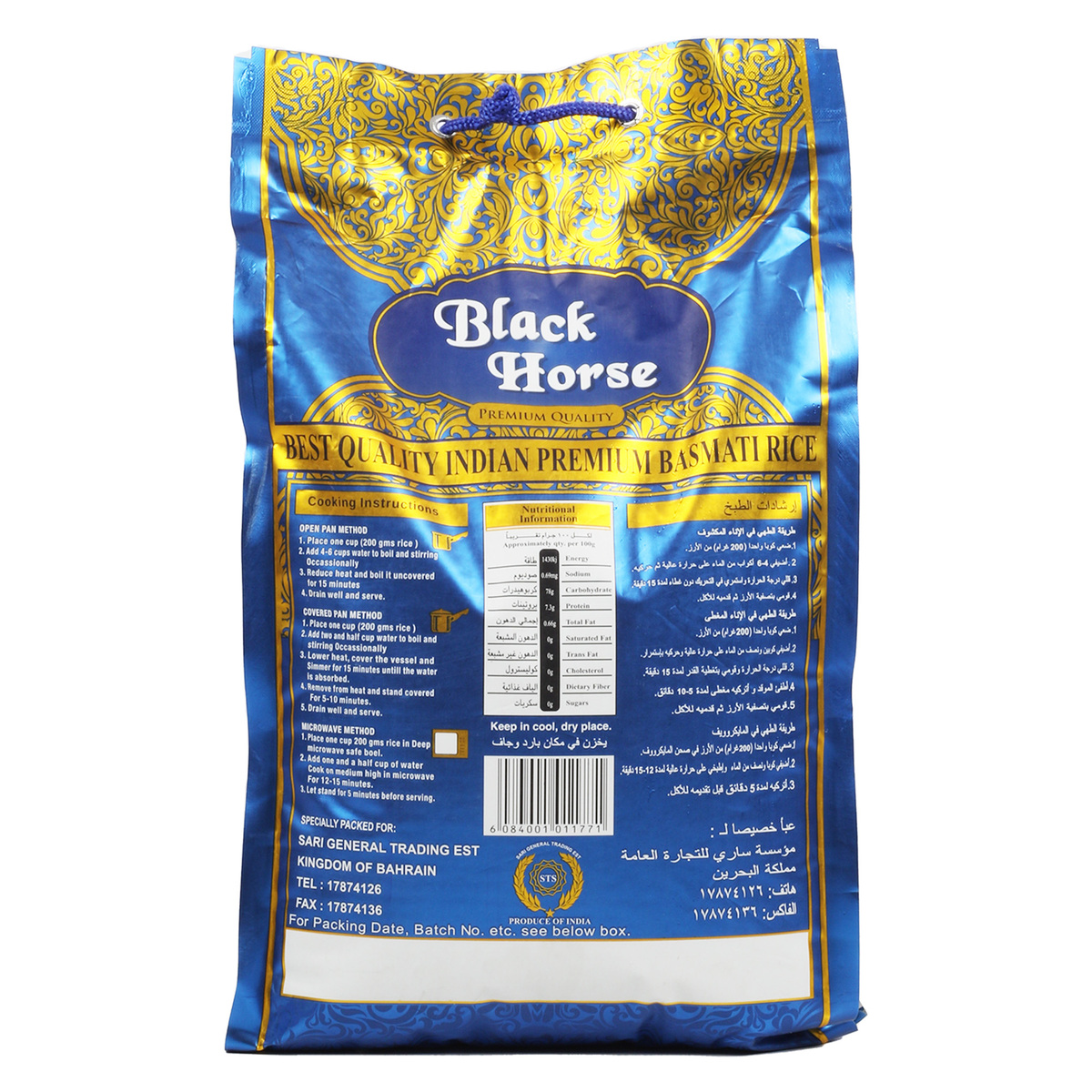 Black Horse Basmati Rice 5kg