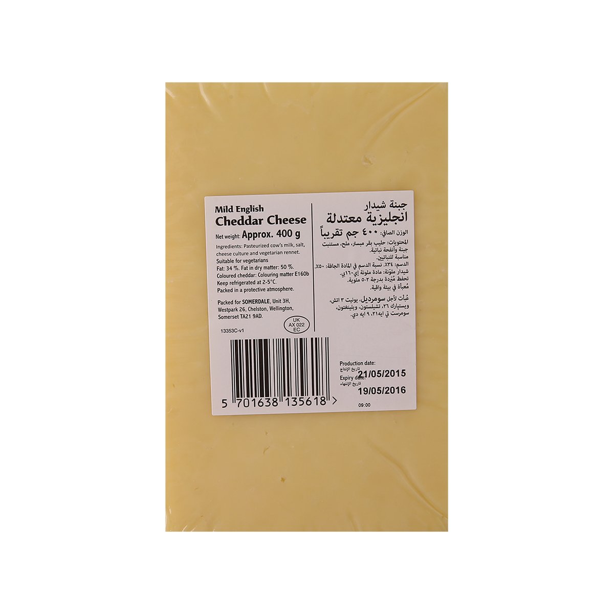 Monte Christo Mild English Cheddar Cheese 400 g