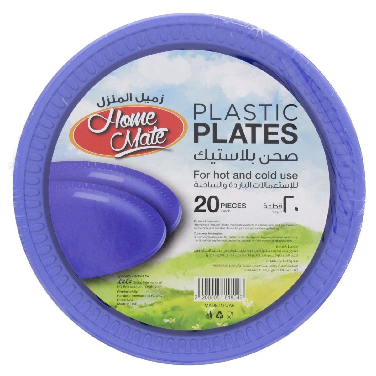 Home Mate Plastic PlateBlue 7inch x 20pcs
