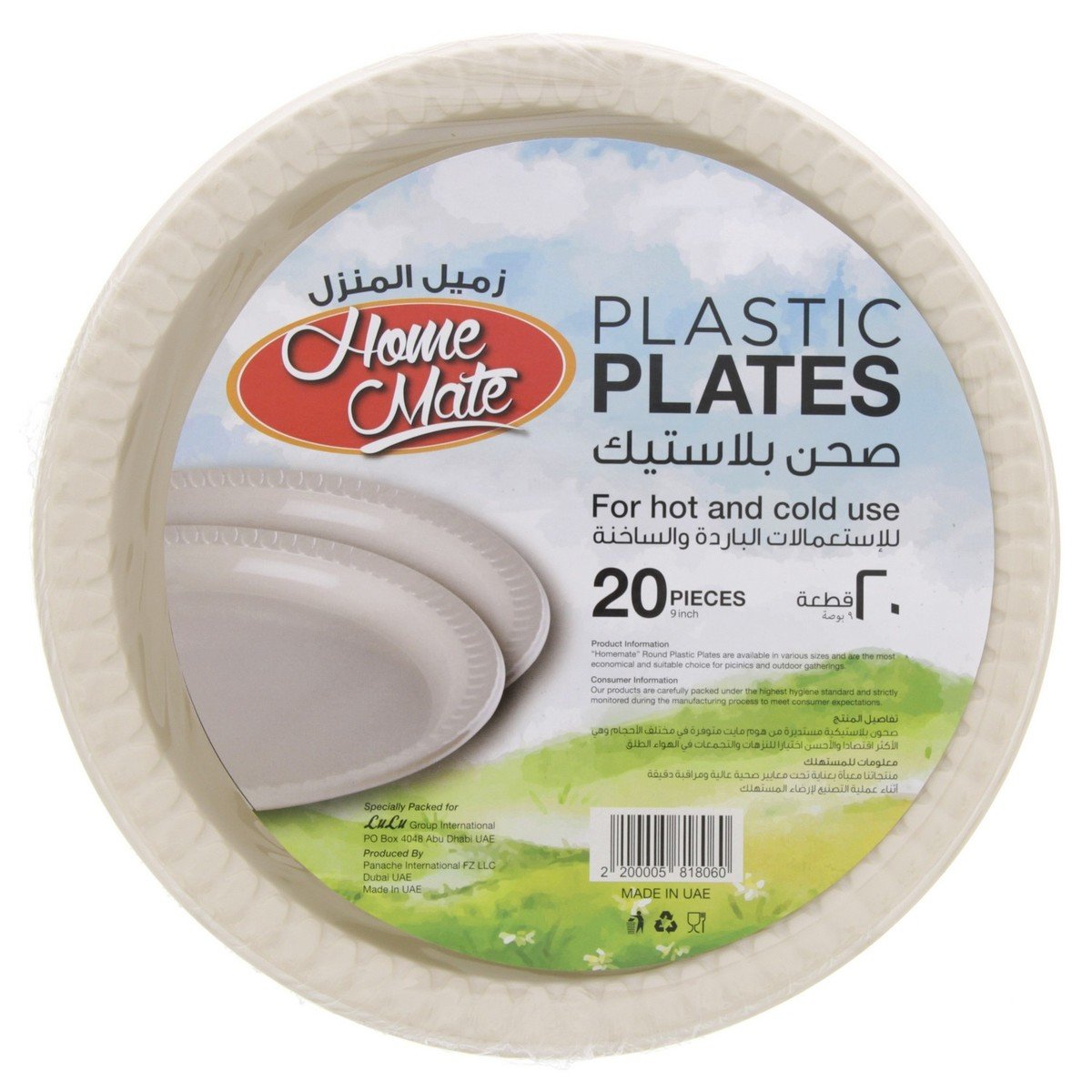 Home Mate Plastic Plate Ivory 9inch x 20pcs